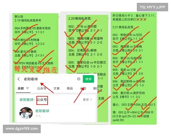 法甲联赛最新比分预测分析及球队表现走势深度剖析