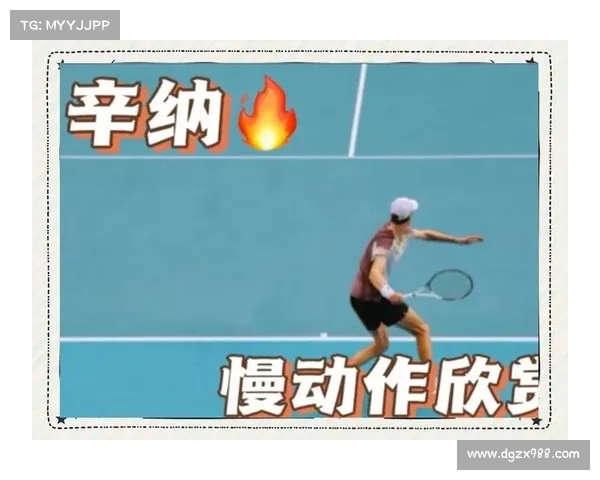 网球比赛慢动作回放揭示精彩瞬间 揭开技术与策略的深度分析