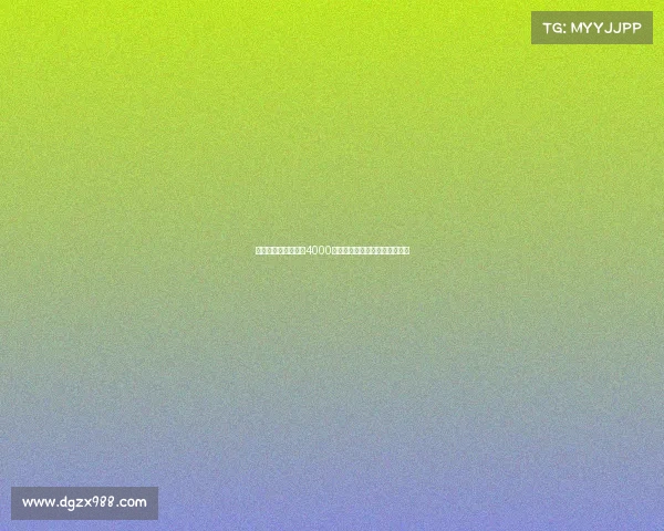 罗马诺爆料纽卡将以4000万欧签下米兰后卫佳夫完成交易