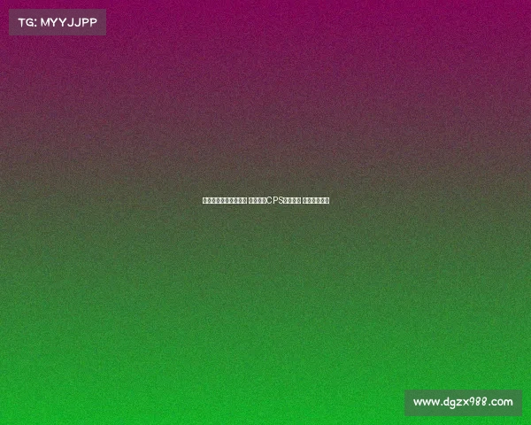 帕尔特伊律师回应指控 强调配合CPS三年调查 期待最终清白