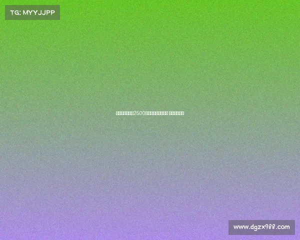 迪马：马竞首份2500万欧报价拉斯帕多里 外加奖金条款