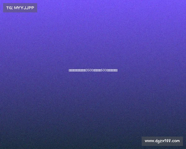 纽卡为米兰后卫佳夫报价3500万欧元外加500万欧浮动转会费