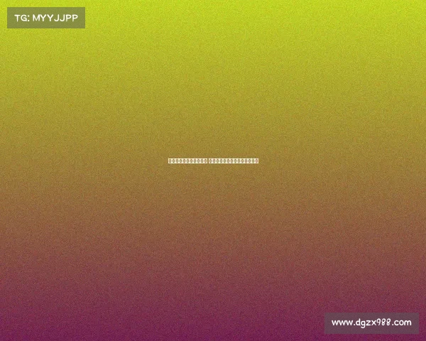 葡体坚持对尤尔曼德要价 尤文心中奥赖利顺位上升为中心